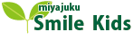 宮崎教室の小学部【スマイルキッズ “Smile Kids”】